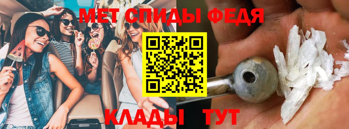 blacksprut ТОР  Амфетамин  Юрга  Вход с VPN  АМФ Розовый 