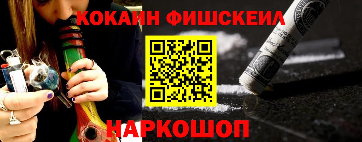 Cocaine 98% Юрга