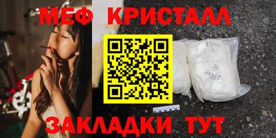 спайс Обнинск