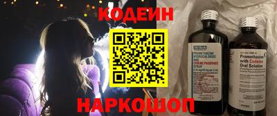 спайс Обнинск