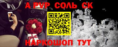 PSILOCYBIN Новодвинск