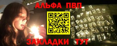 сатива Новозыбков