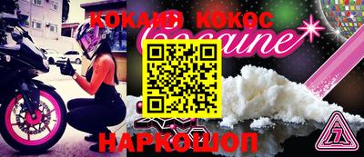 тгк Новокубанск
