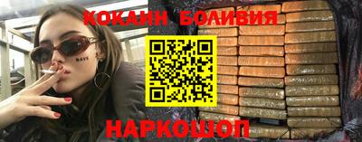 метамфетамин Обь
