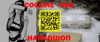 тгк Новокубанск