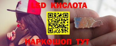 метамфетамин Обь