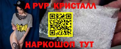 метамфетамин Обь
