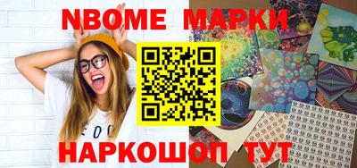 PSILOCYBIN Новодвинск