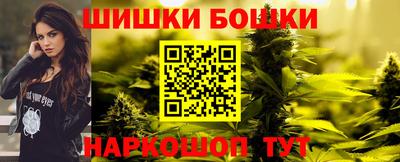 спайс Обнинск