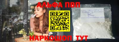 сатива Новозыбков