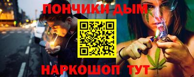спайс Обнинск