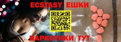 сатива Новозыбков