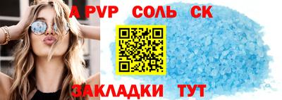 тгк Новокубанск
