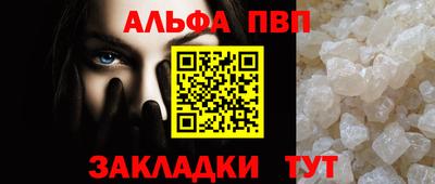 тгк Новокубанск