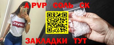 метамфетамин Обь