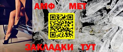 метамфетамин Обь