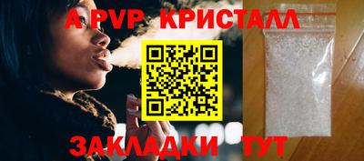 метамфетамин Обь