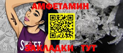 тгк Новокубанск