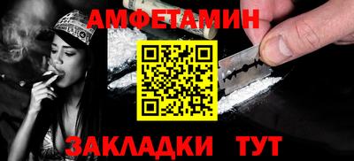 тгк Новокубанск