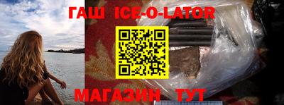 сатива Новозыбков