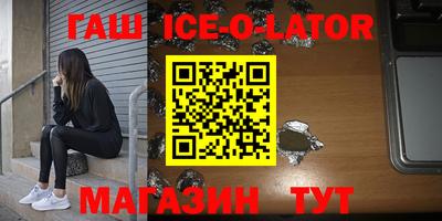 тгк Новокубанск