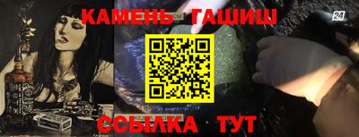 сатива Новозыбков