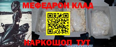 тгк Новокубанск