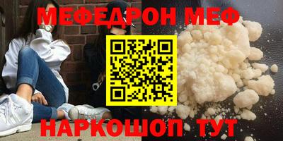 тгк Новокубанск