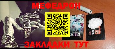 PSILOCYBIN Новодвинск