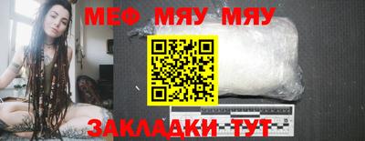 спайс Обнинск