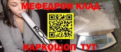 тгк Новокубанск