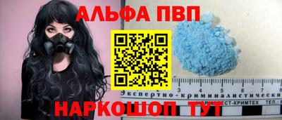 спайс Обнинск