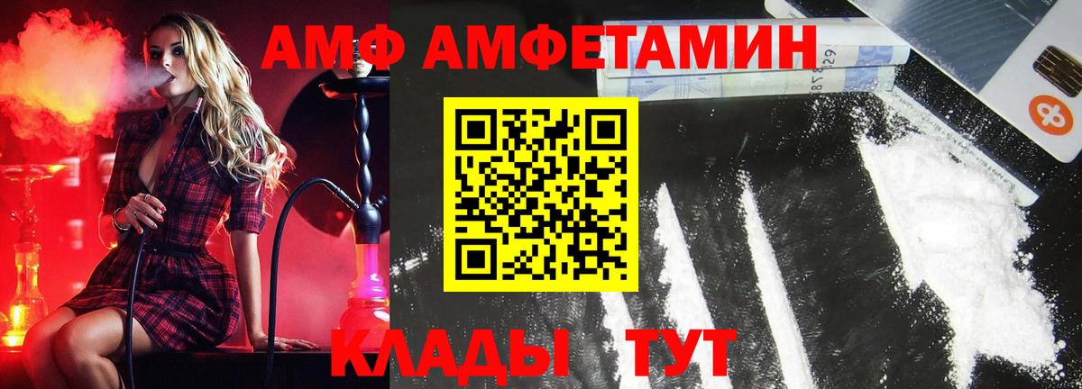 Метамфетамин пудра  Вход с VPN  Юрга 