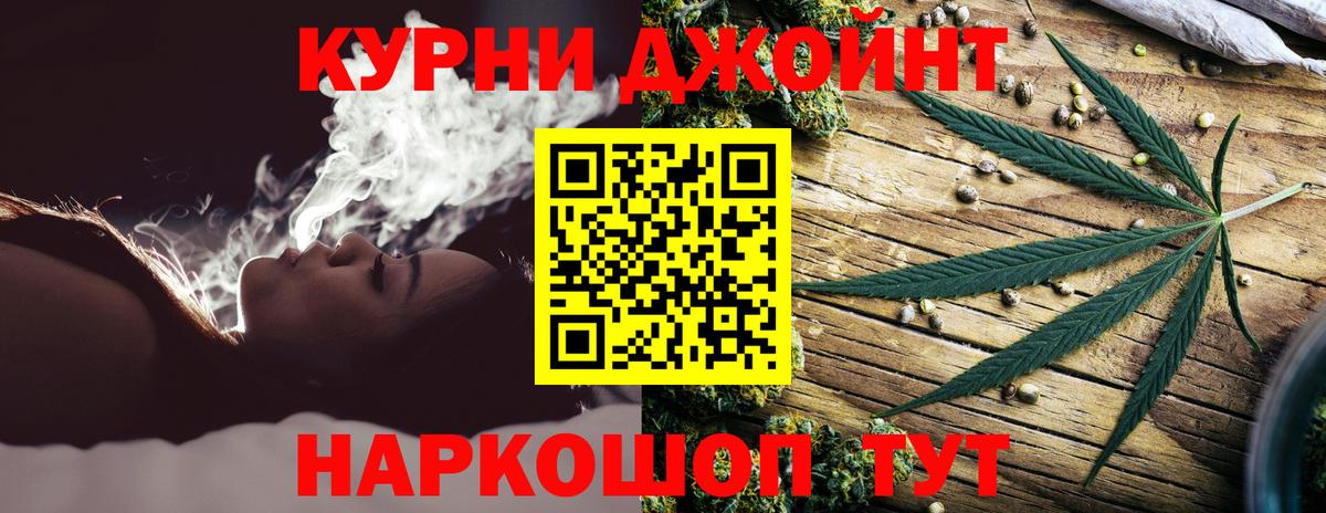 Бошки марихуана Amnesia  Конопля ГИДРОПОН  Вход с VPN  Юрга  Марихуана THC 21% 